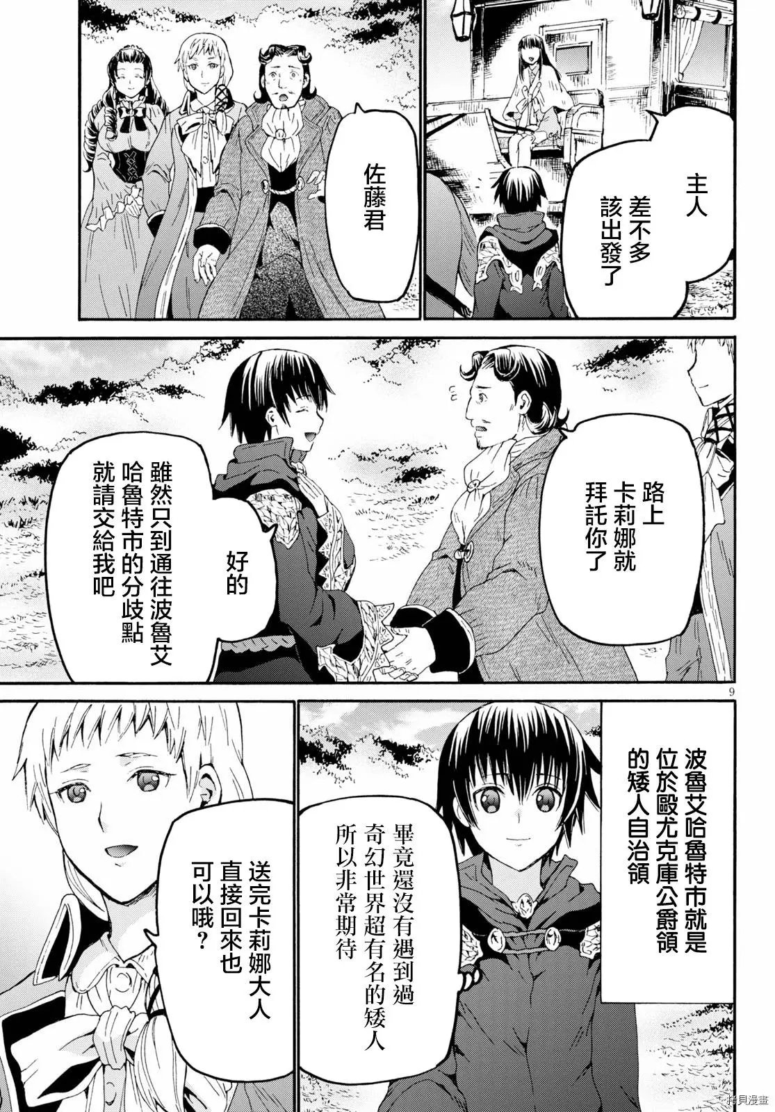 第69话