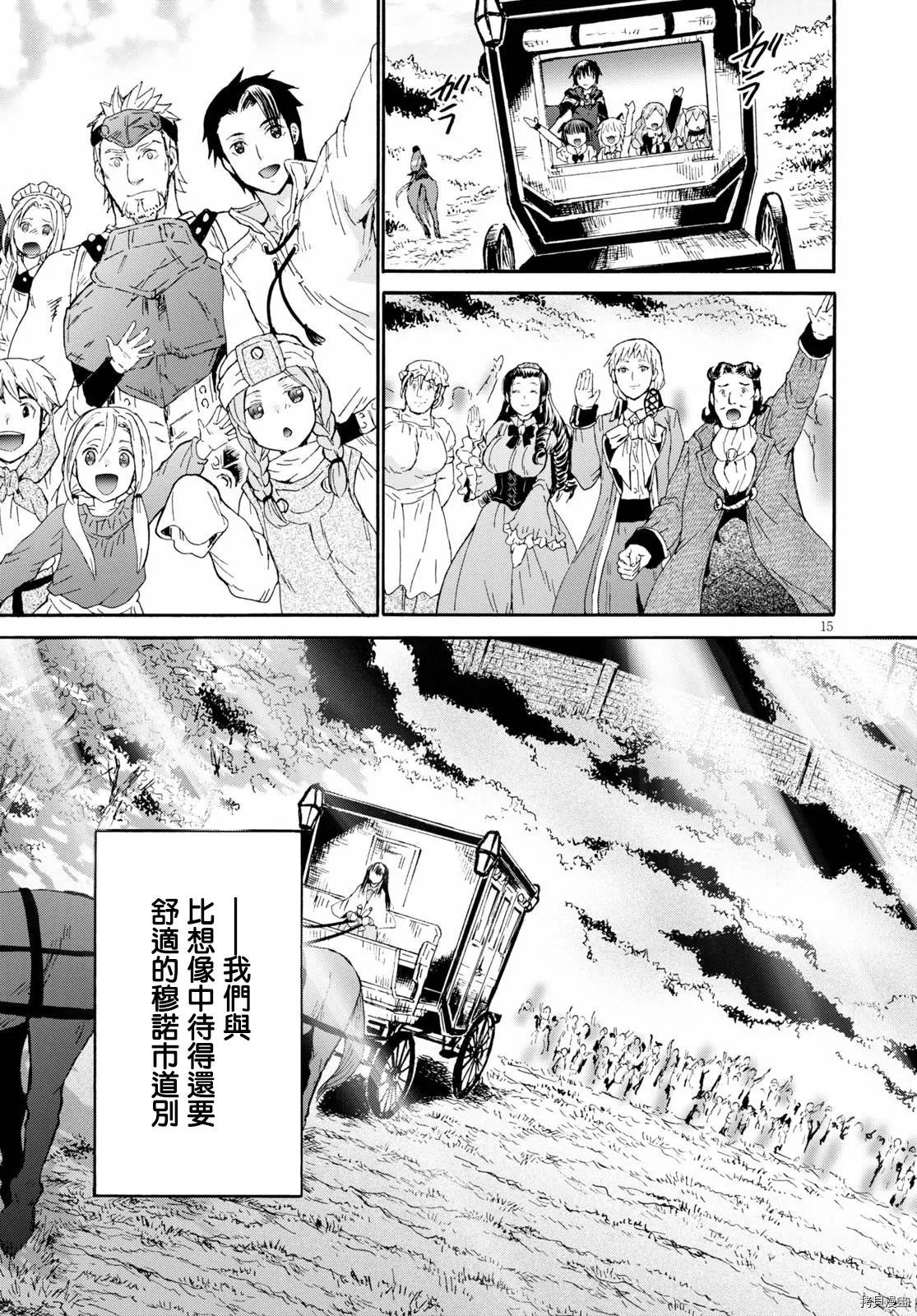 第69话
