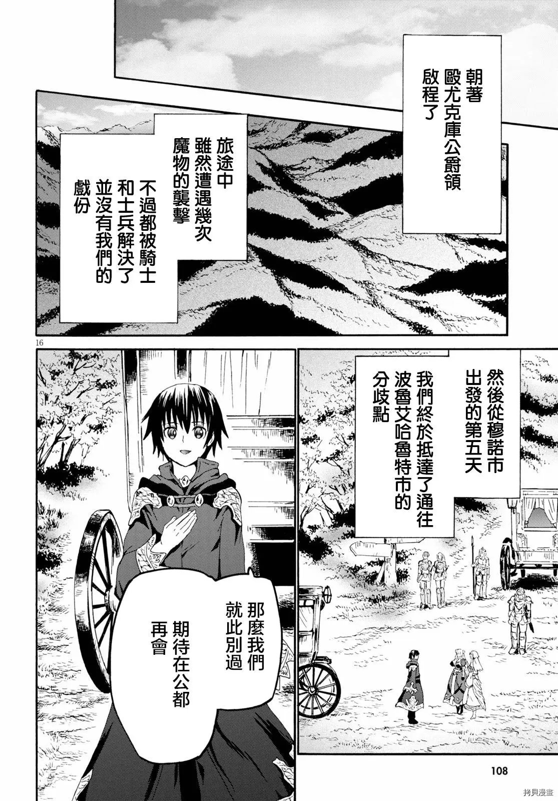 第69话