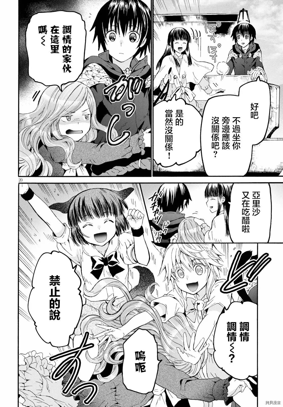 第69话