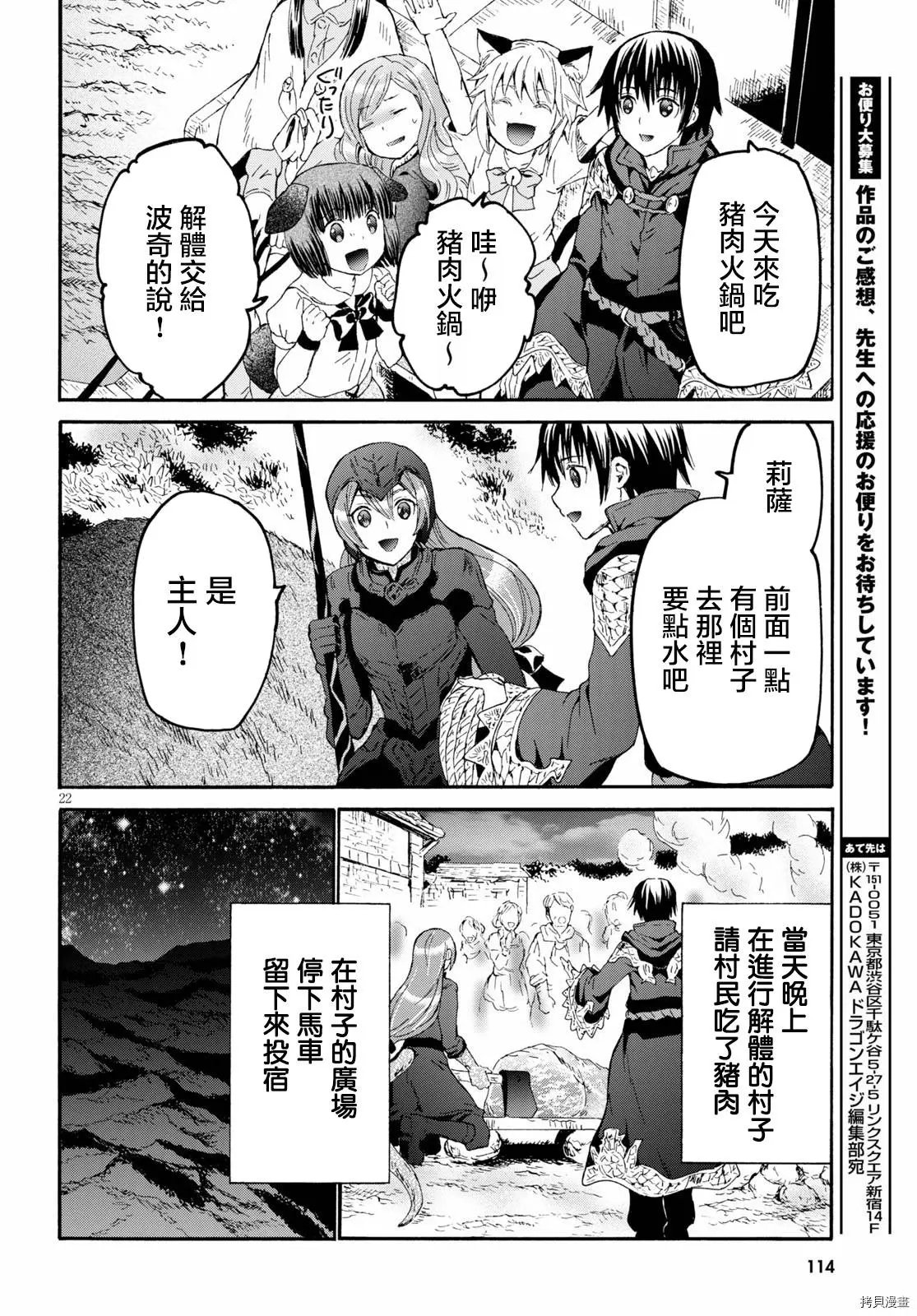 第69话