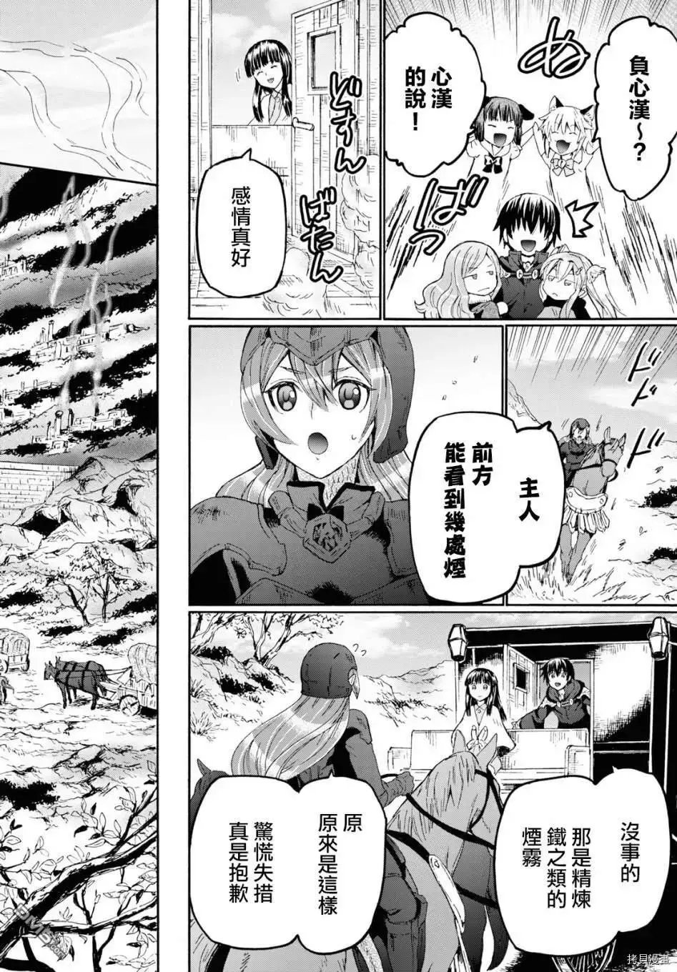 第70话