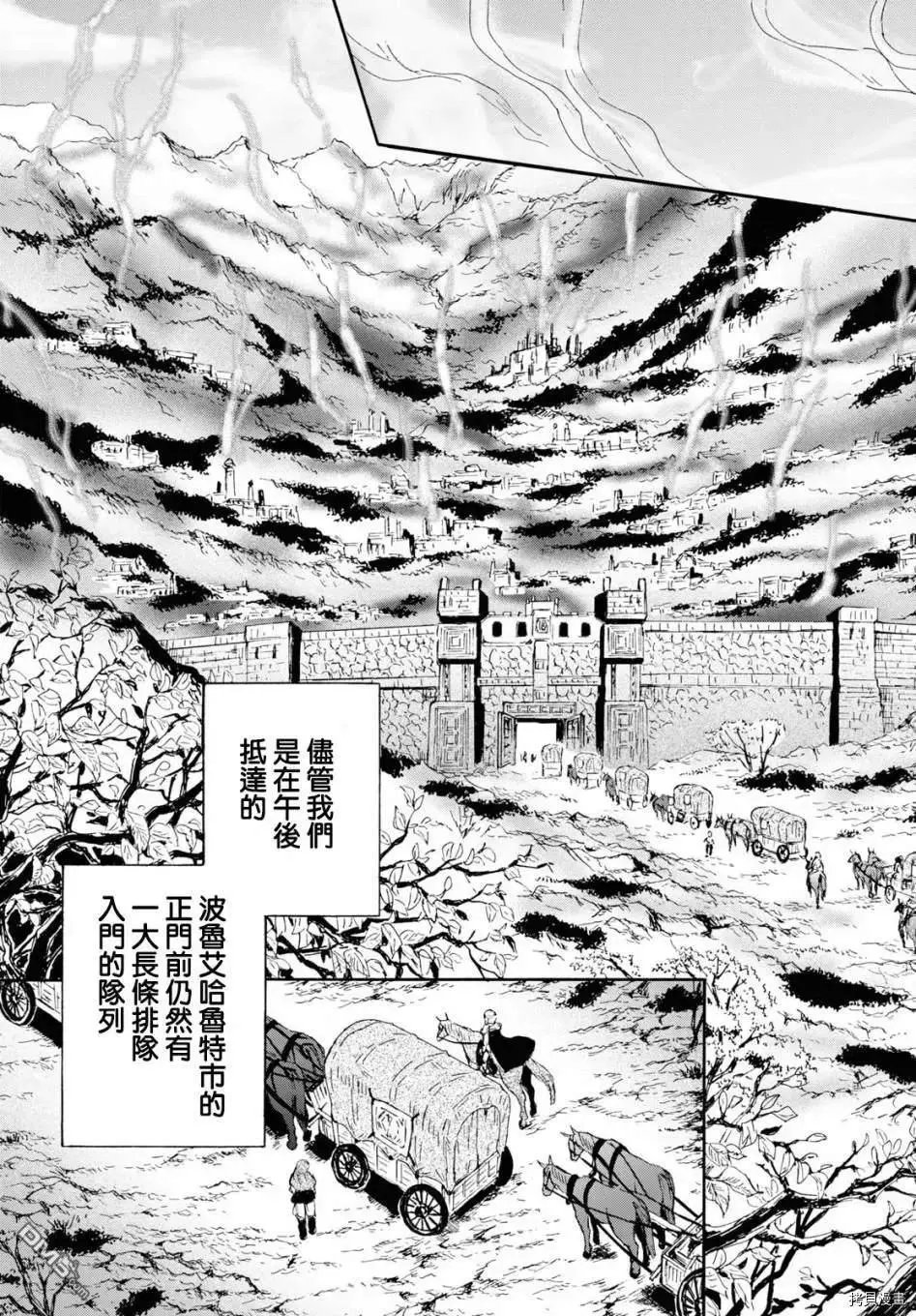 第70话