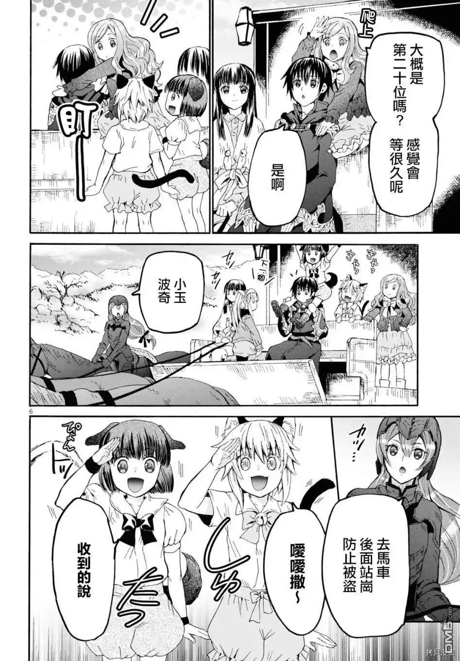 第70话