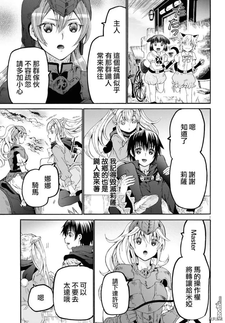 第70话