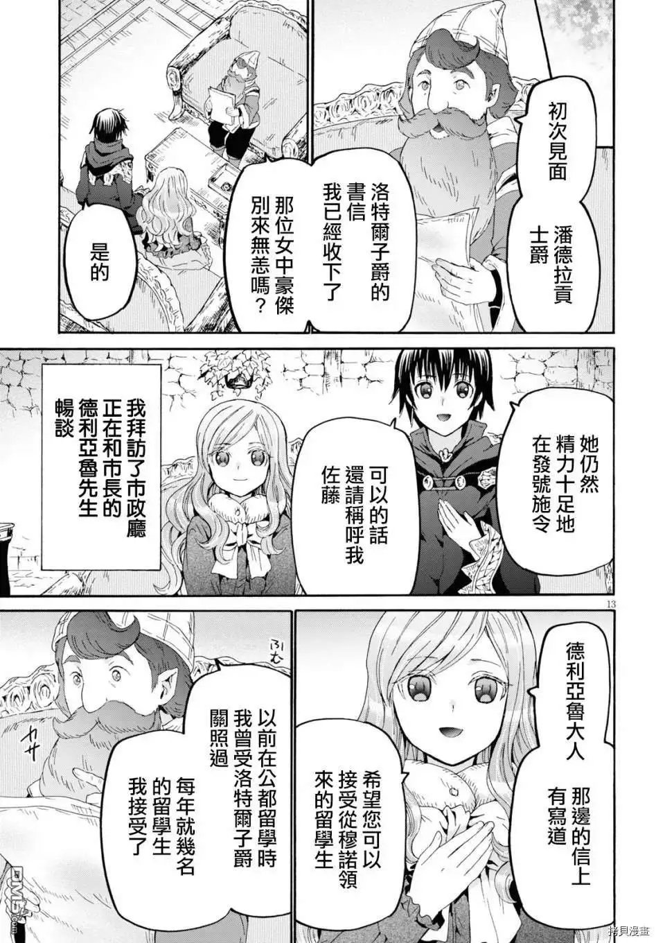 第70话