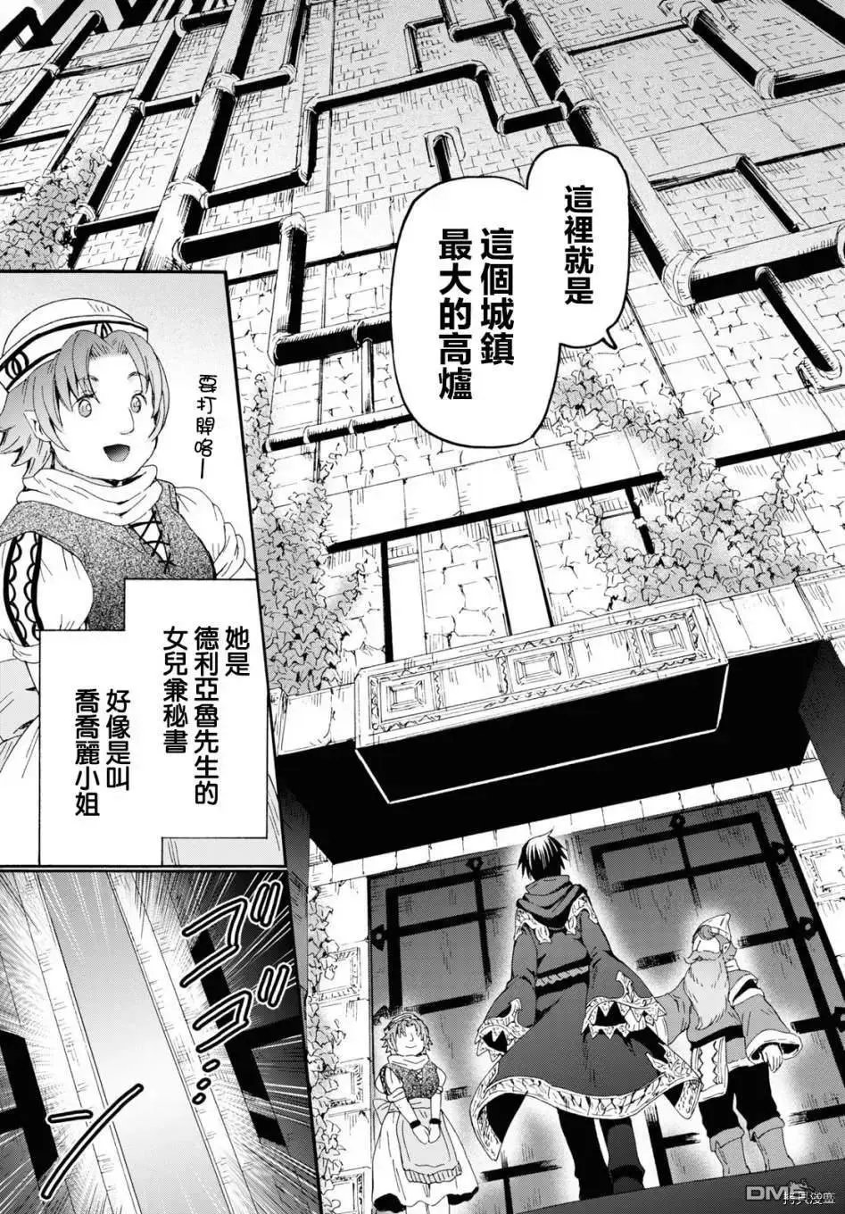 第70话