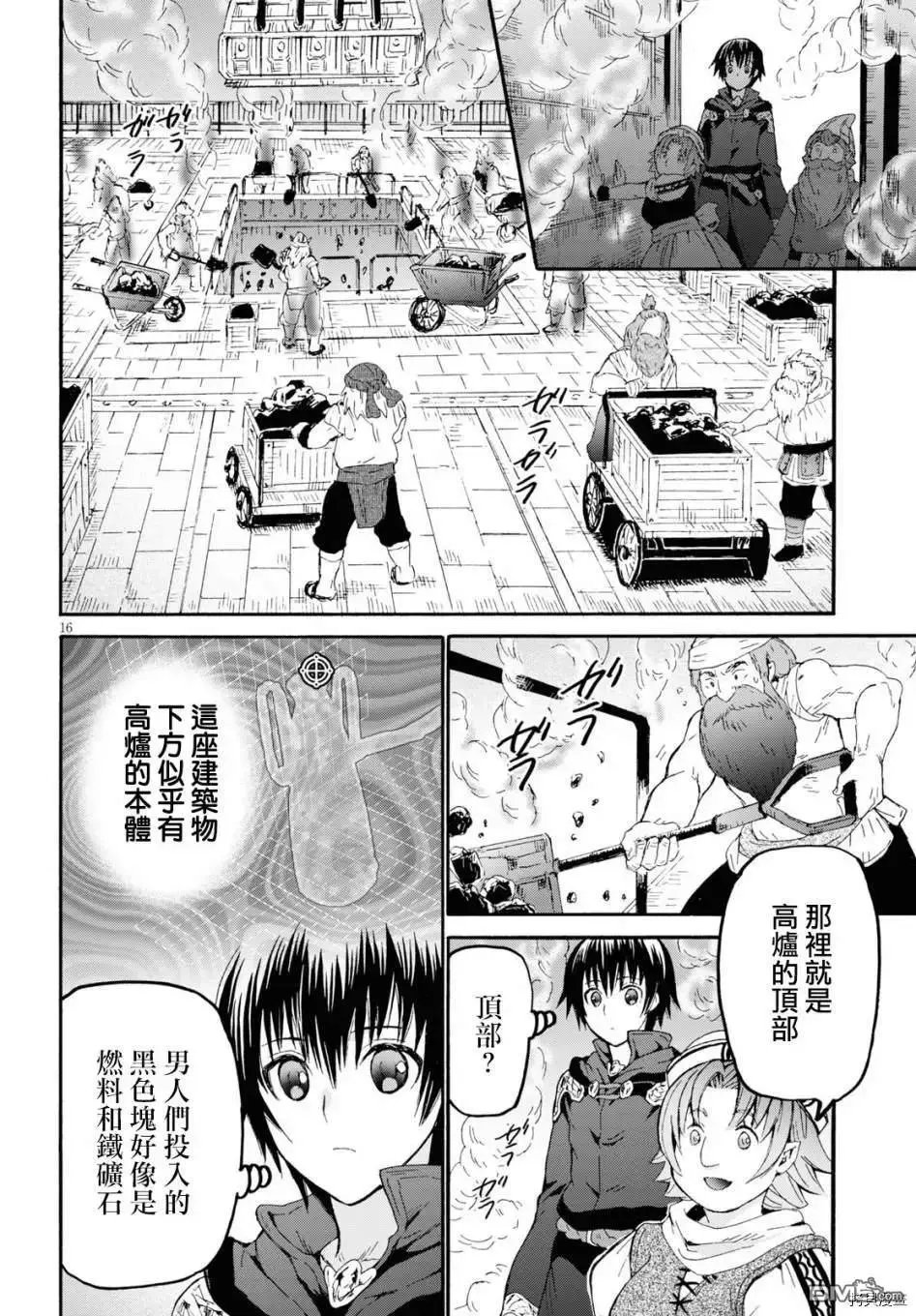 第70话