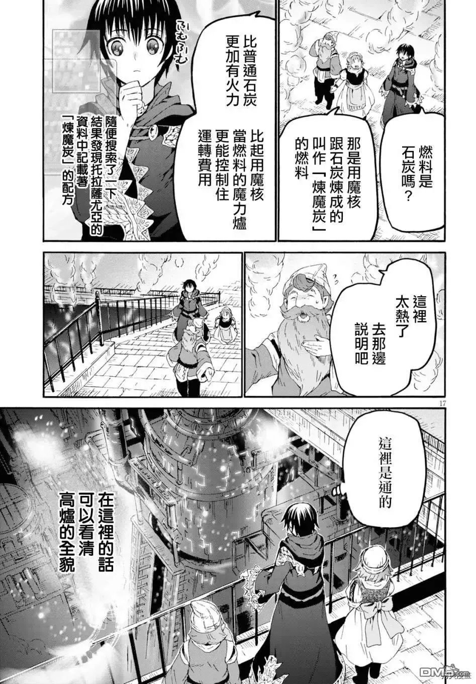 第70话