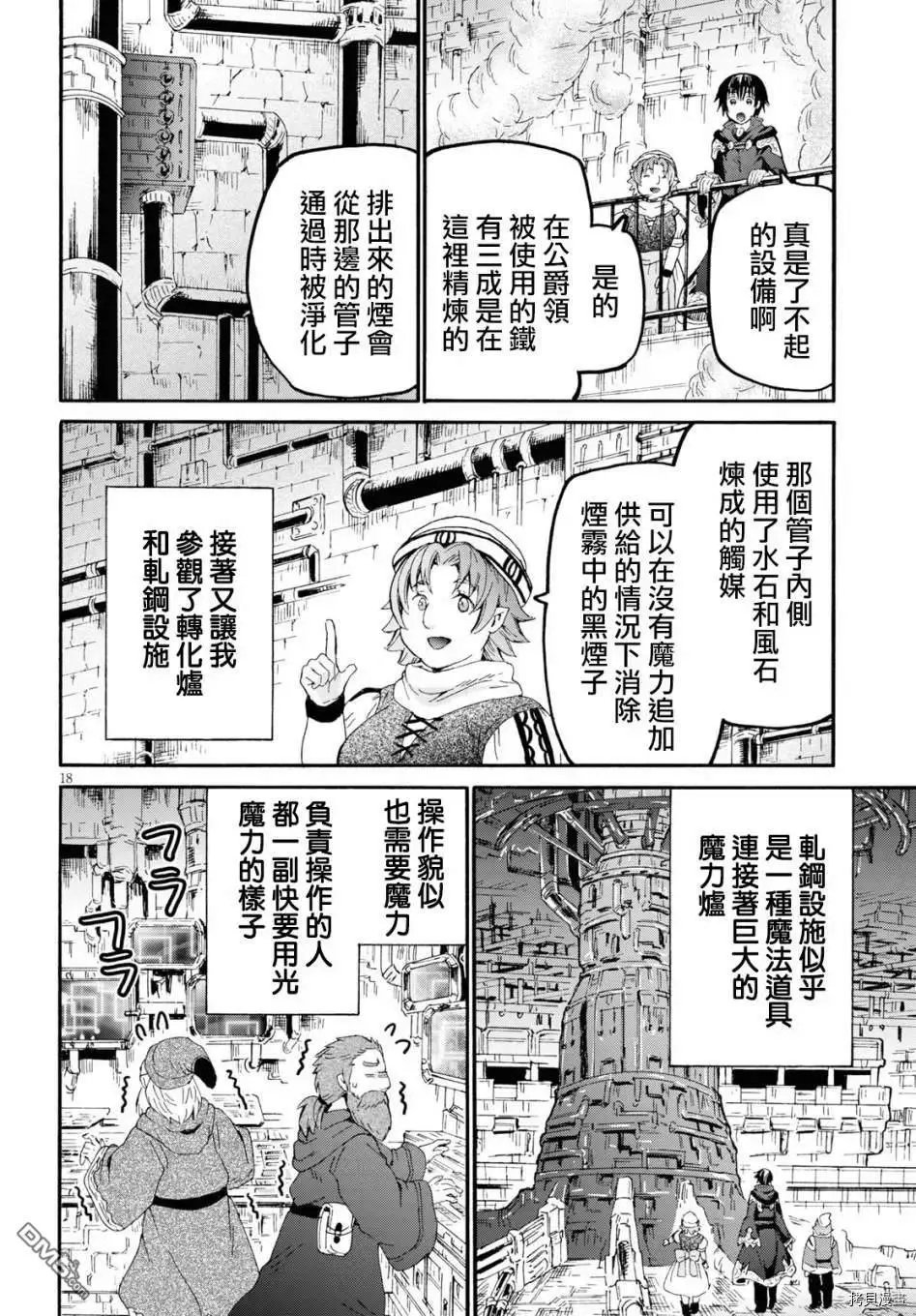 第70话