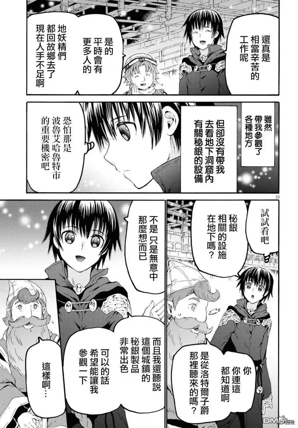 第70话