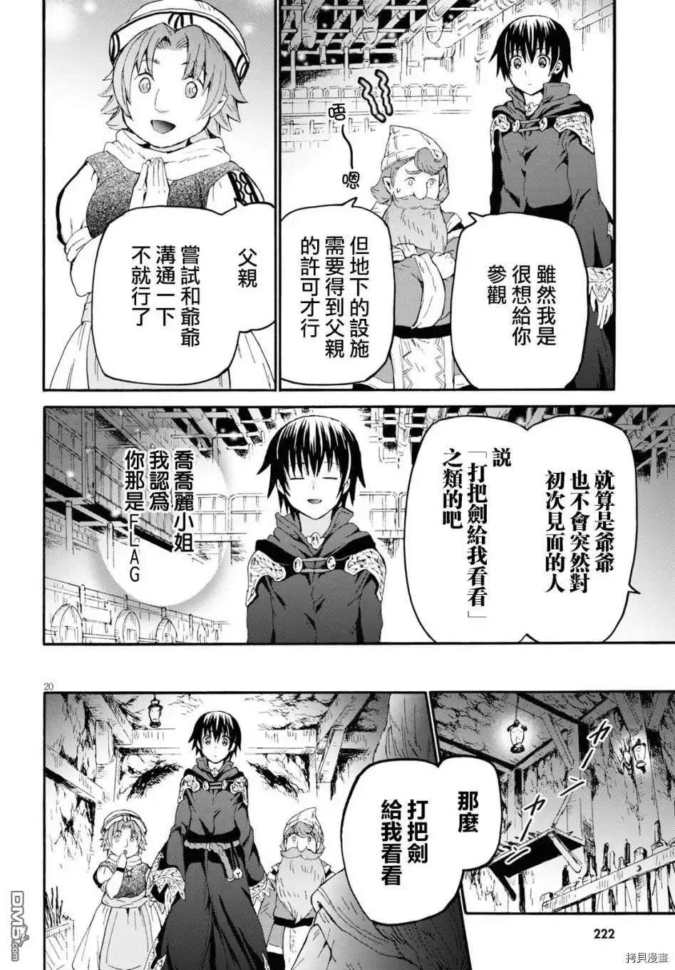 第70话