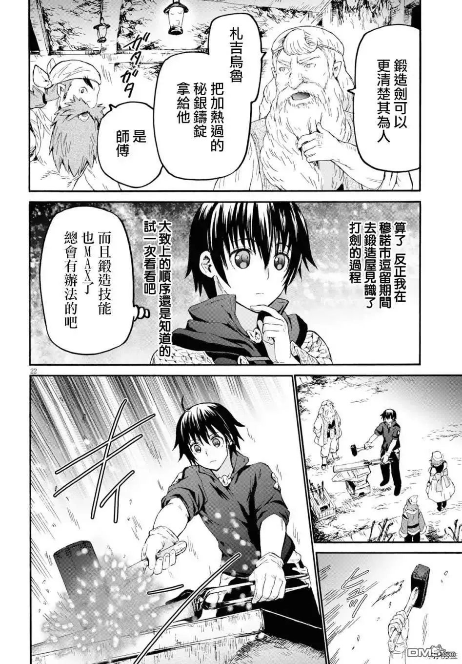第70话
