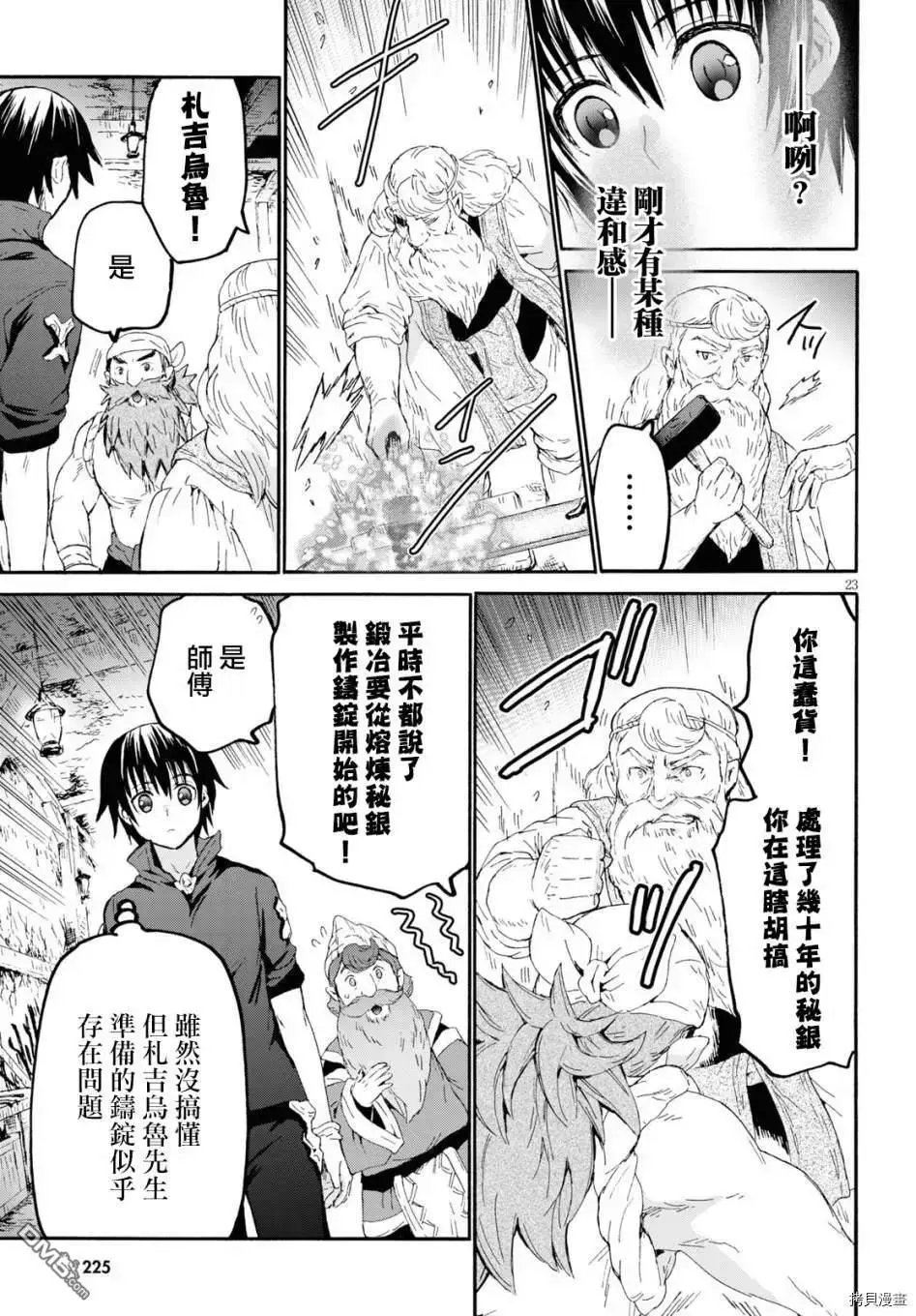 第70话