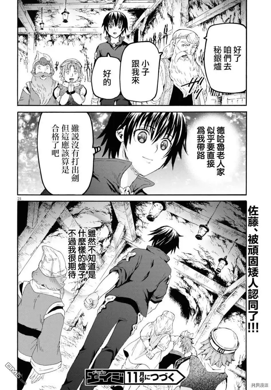 第70话