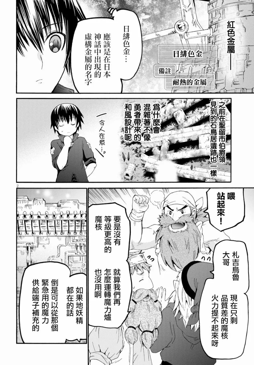 第71话