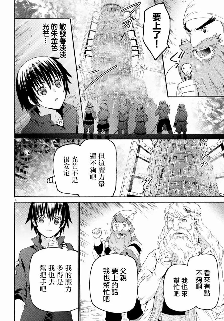 第71话