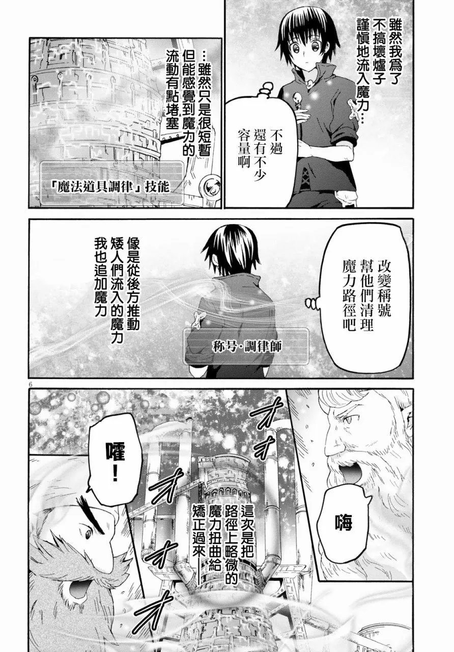 第71话