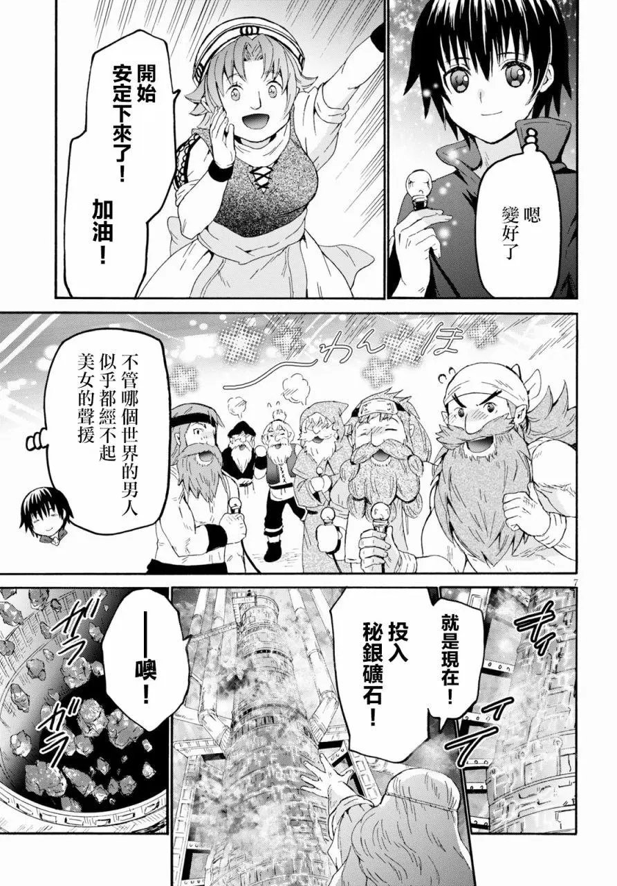 第71话