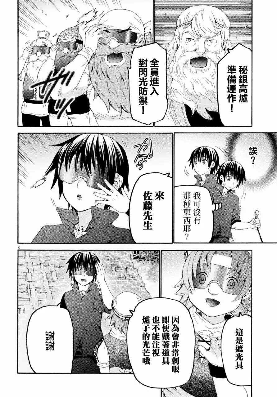 第71话