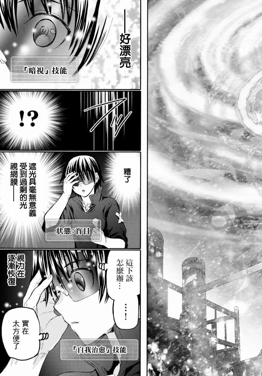 第71话
