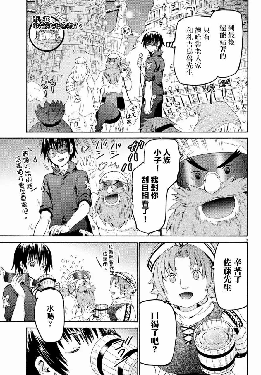 第71话