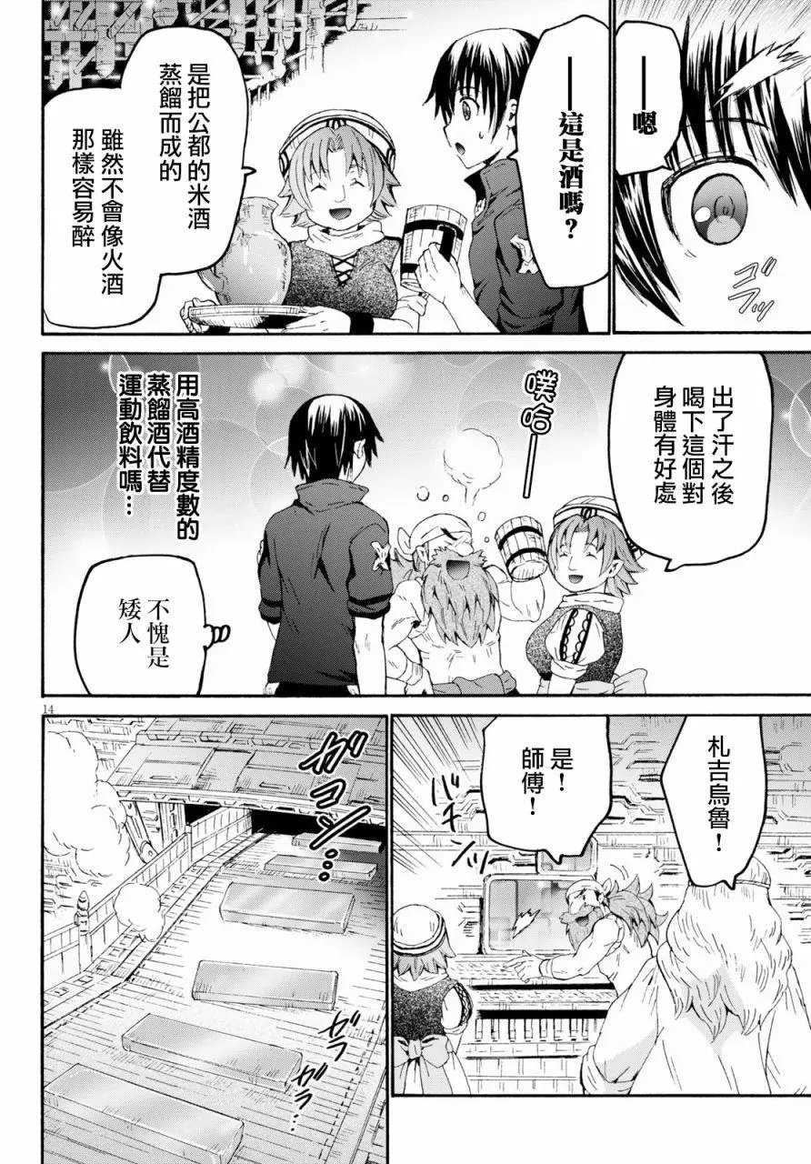 第71话