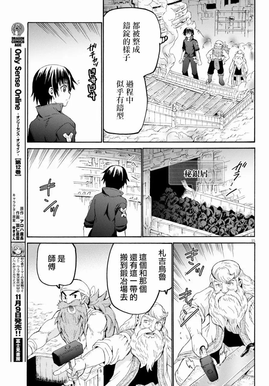 第71话