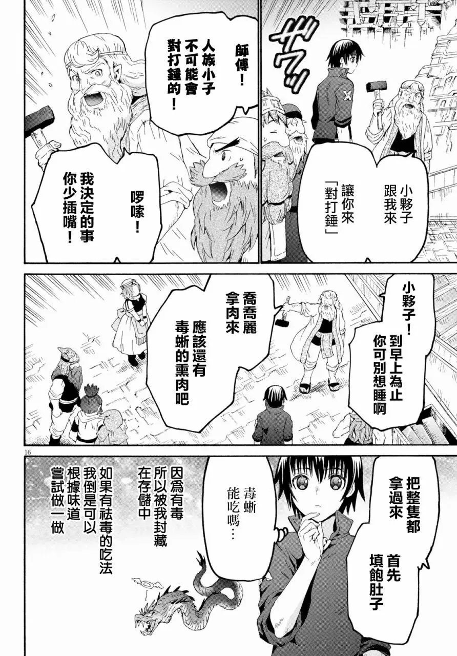 第71话
