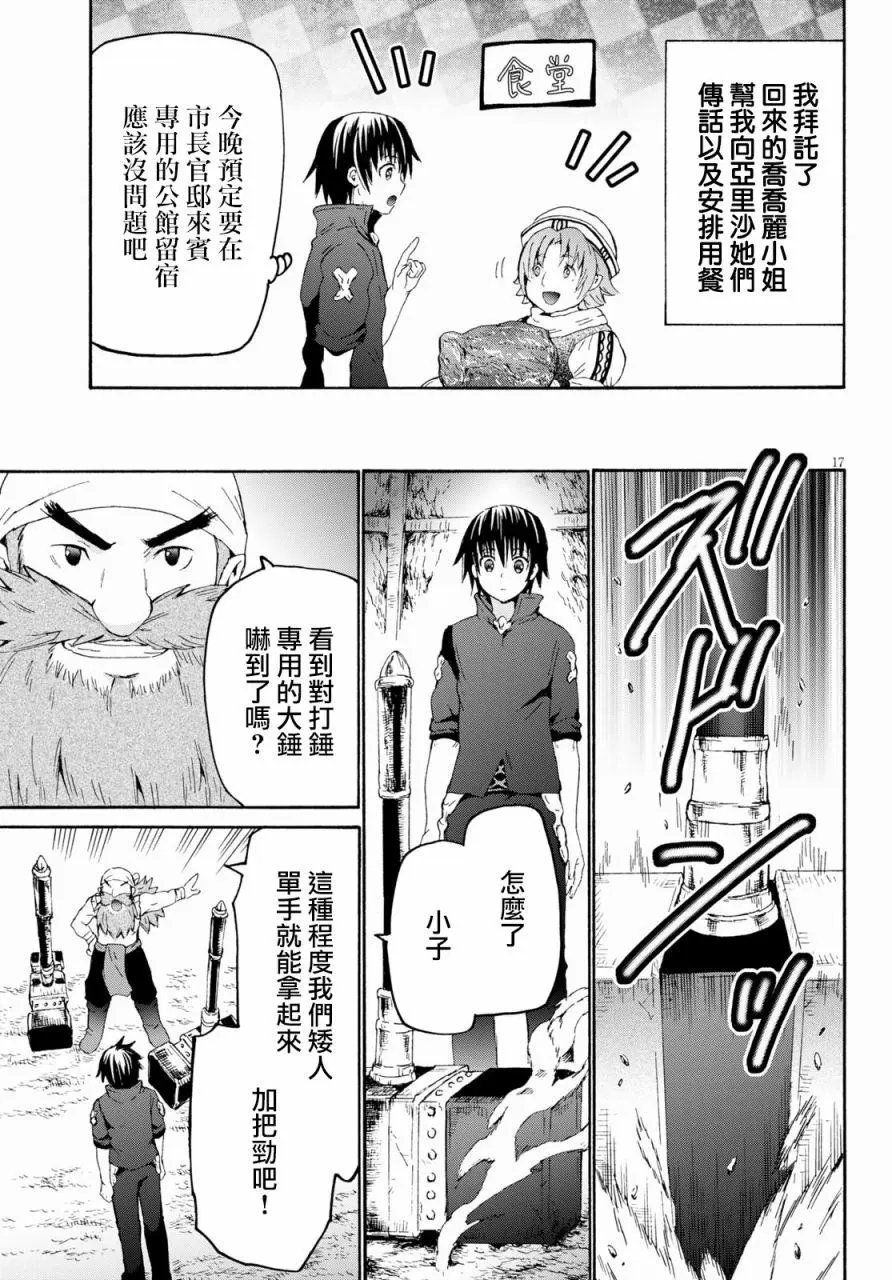 第71话
