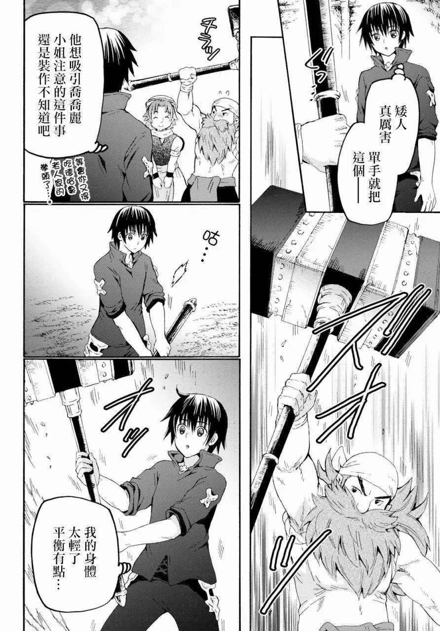 第71话