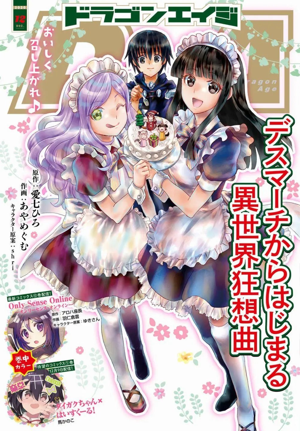 第72话