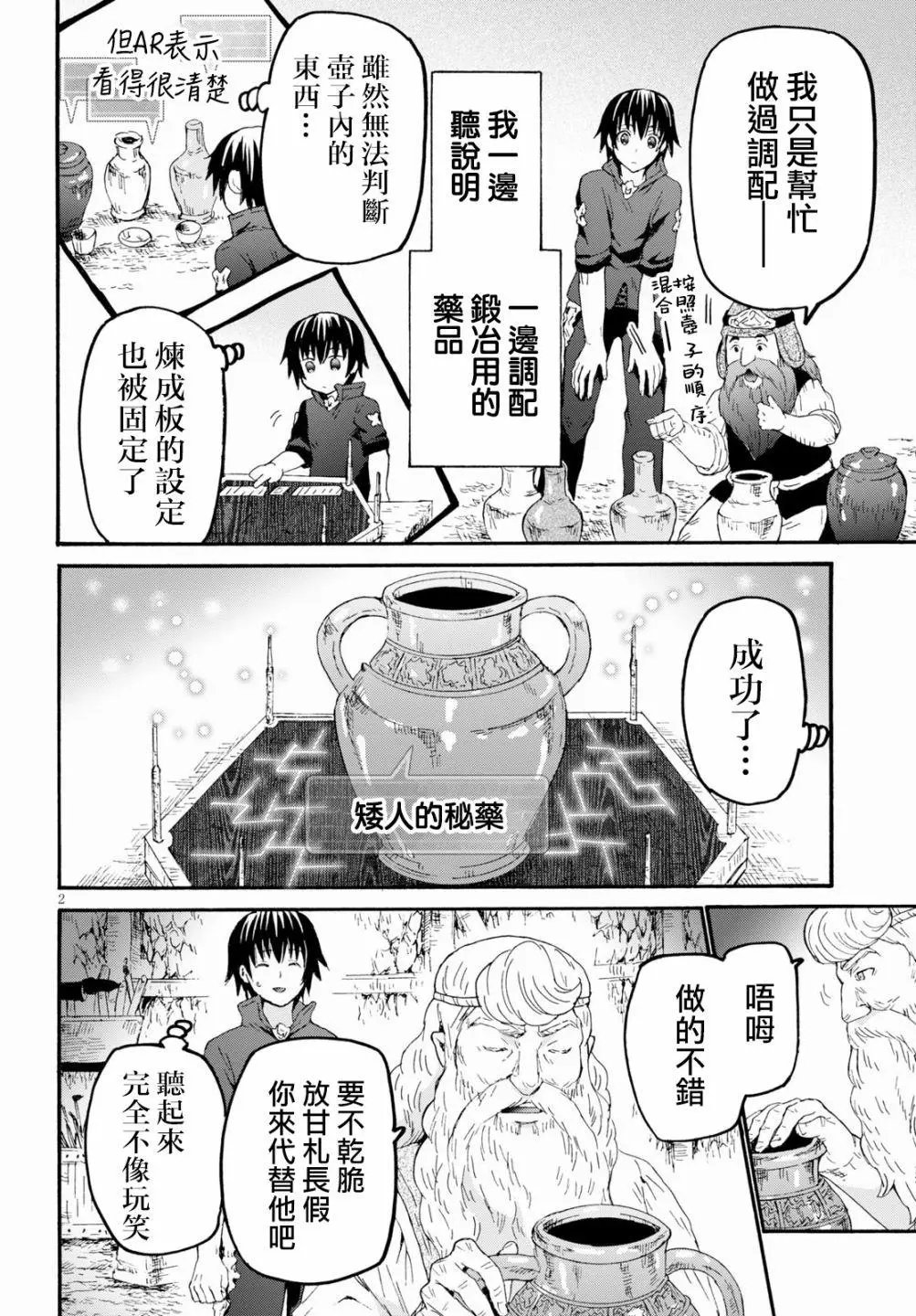 第72话