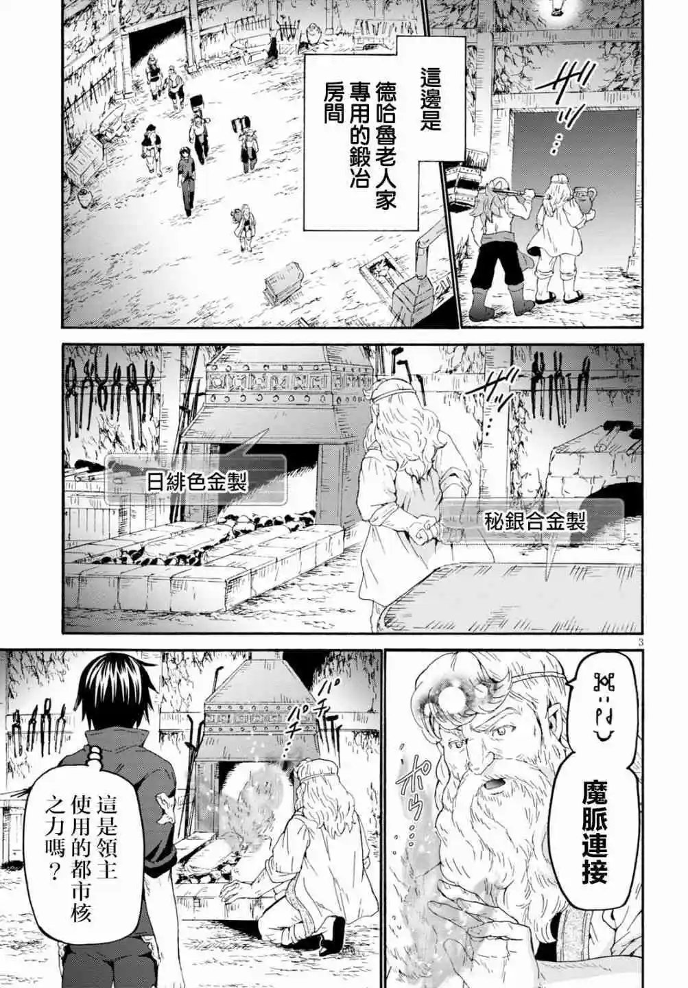 第72话