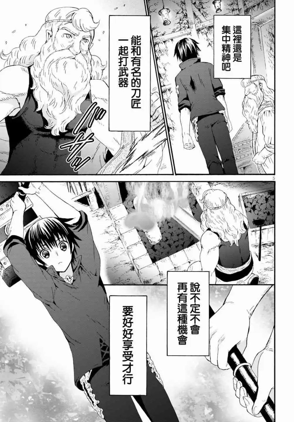 第72话