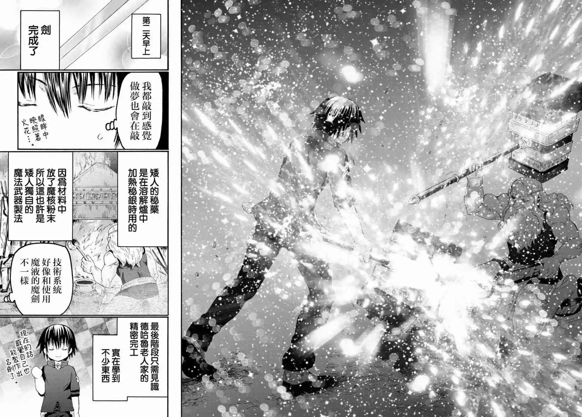 第72话