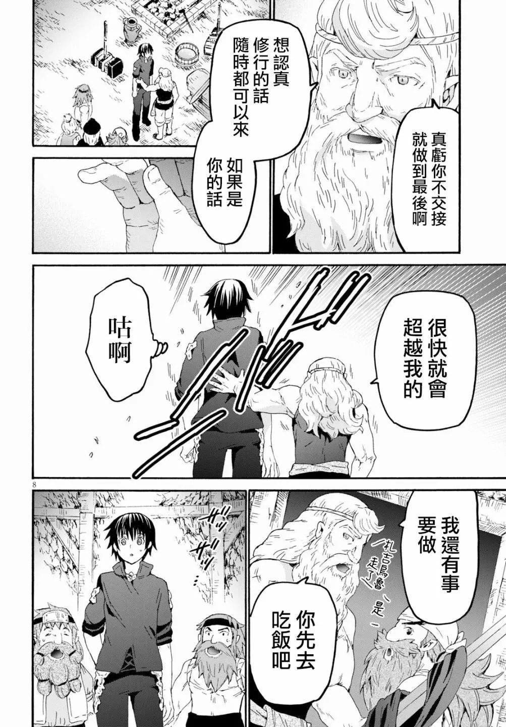 第72话