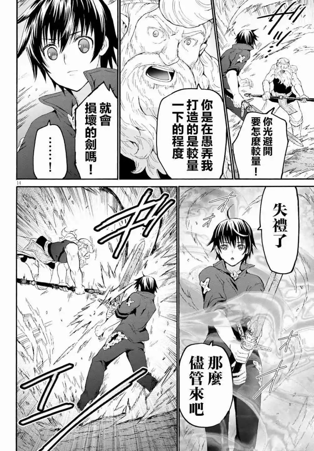 第72话