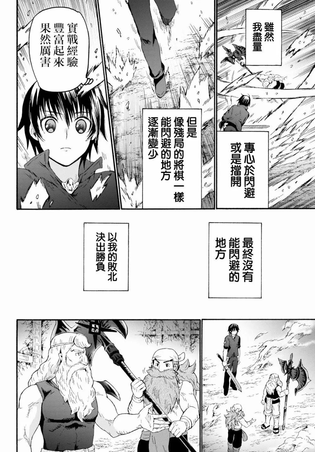 第72话