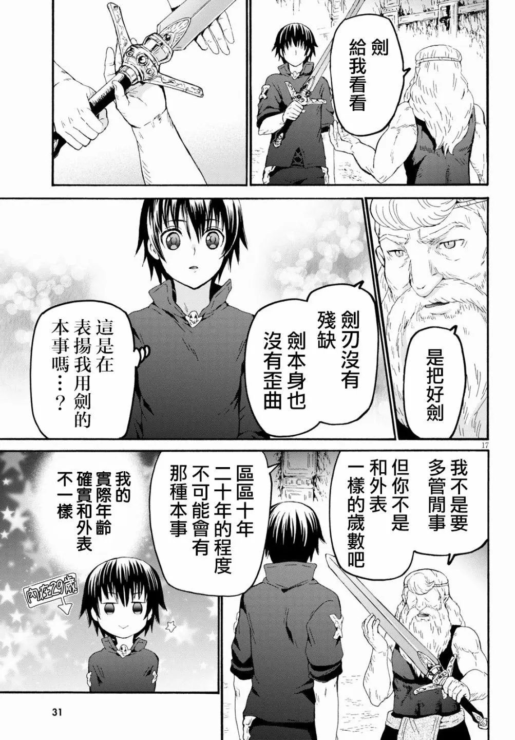 第72话
