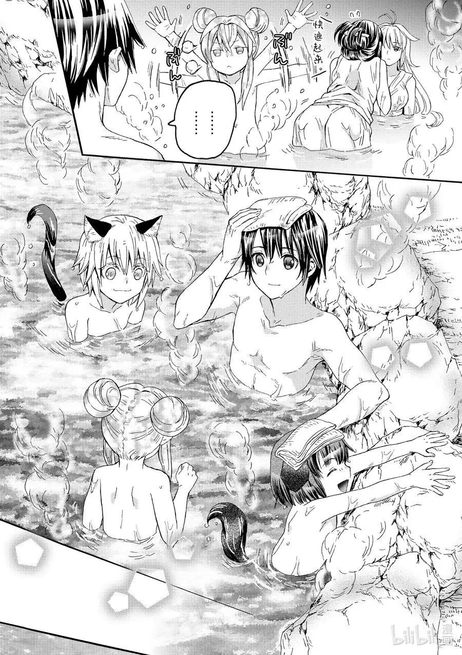 第77话 大河畔
