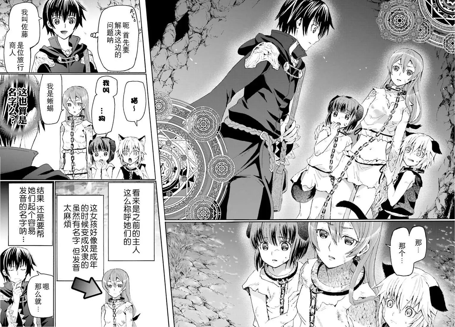第07回