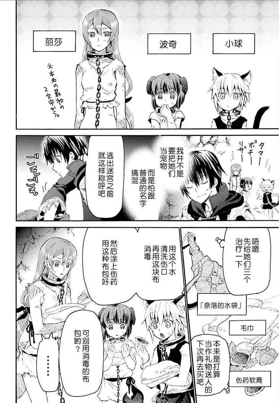 第07回