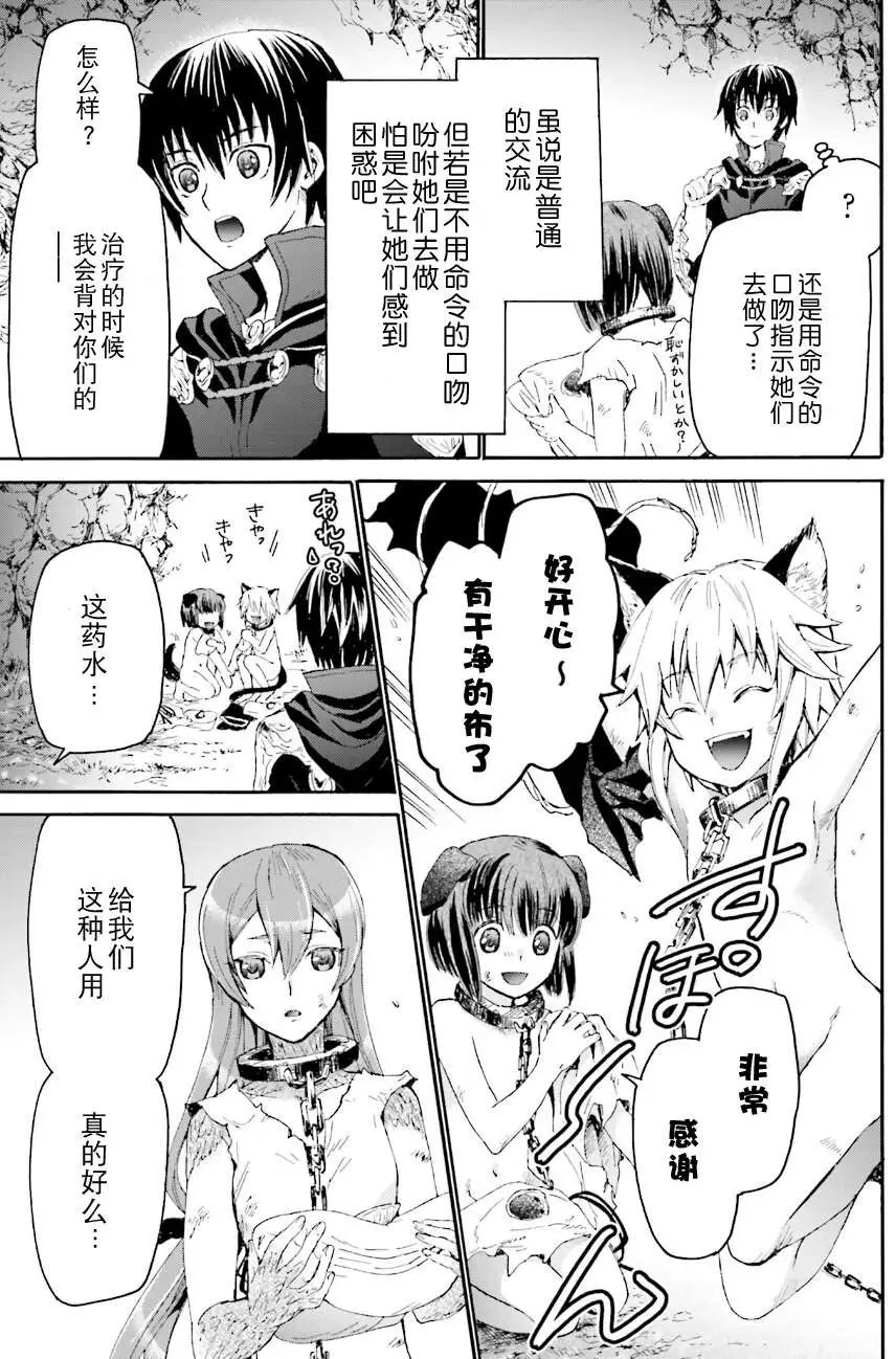 第07回