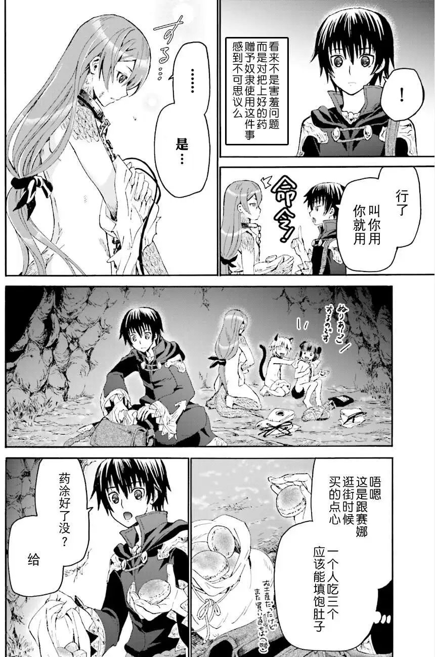 第07回