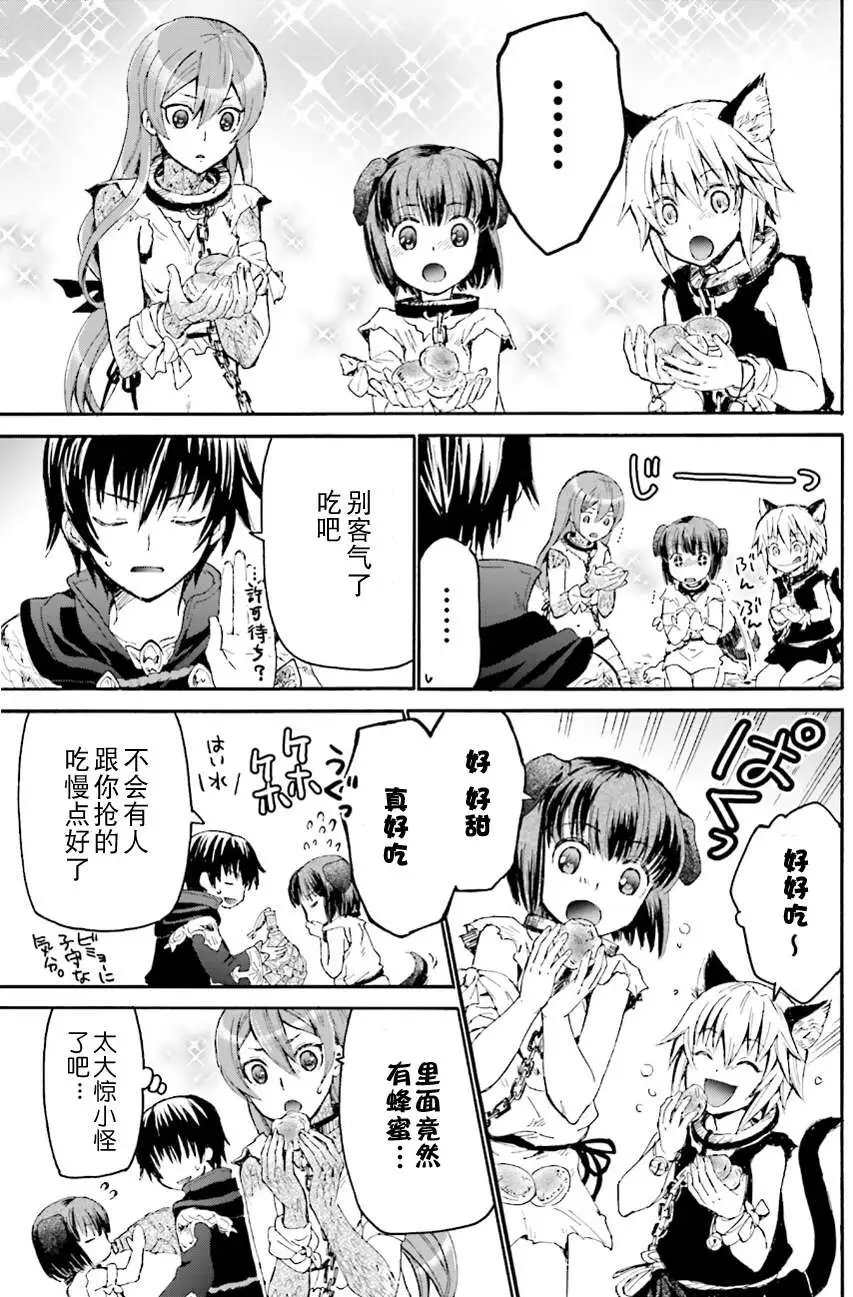 第07回