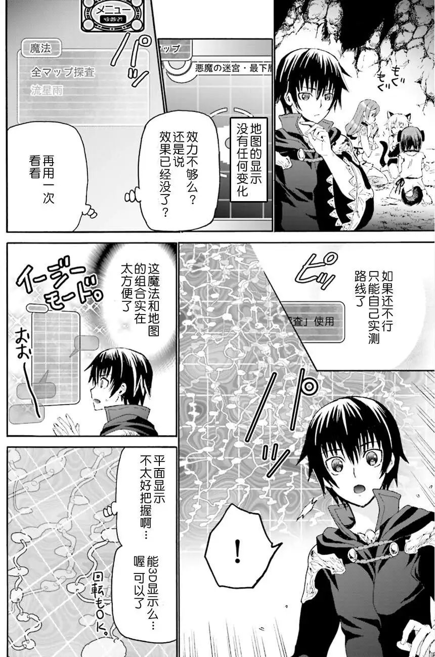 第07回