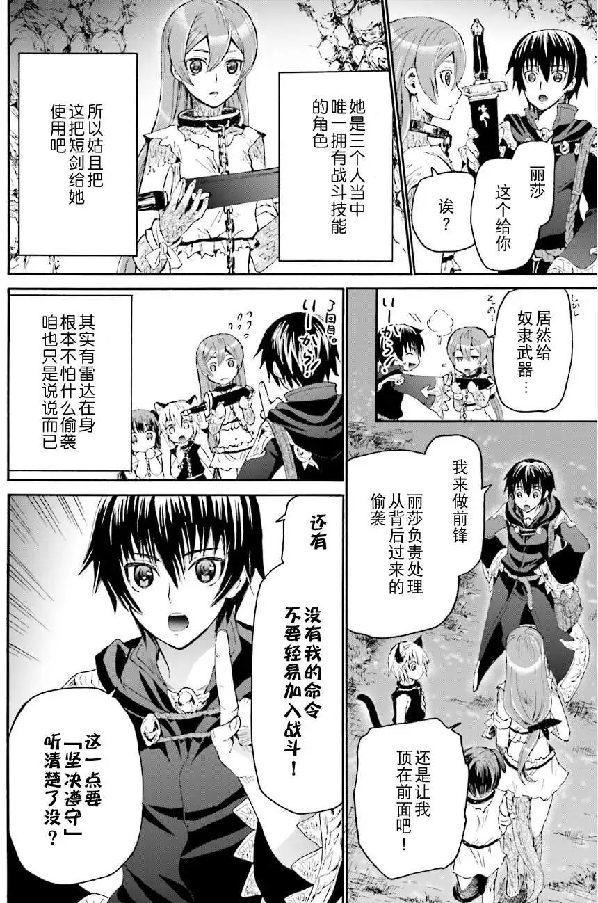第07回