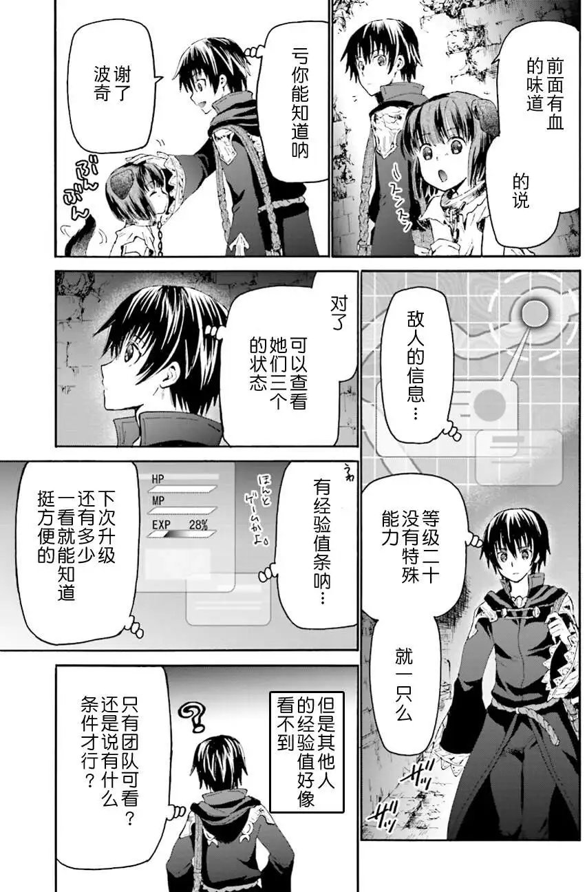 第07回