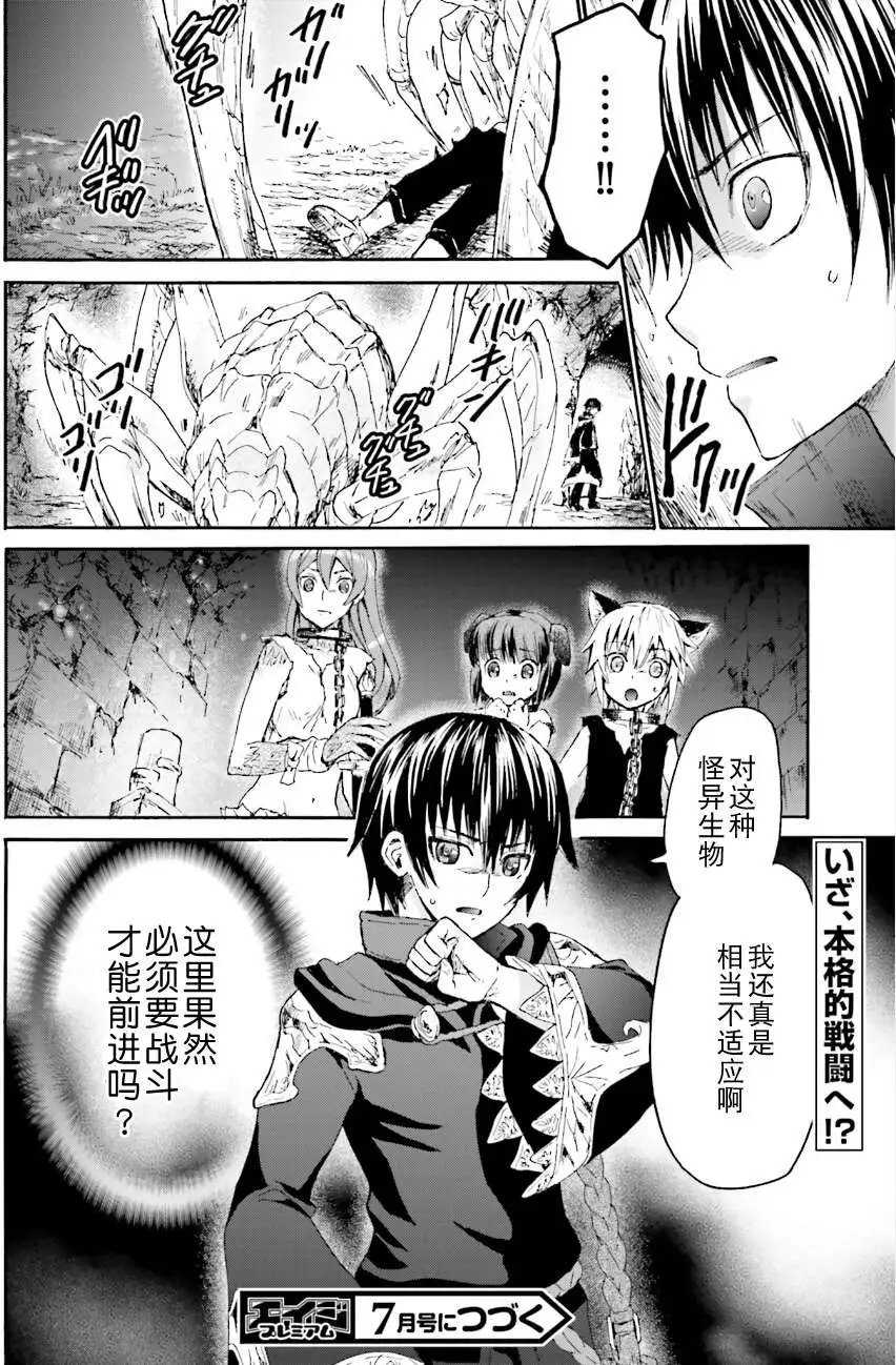 第07回